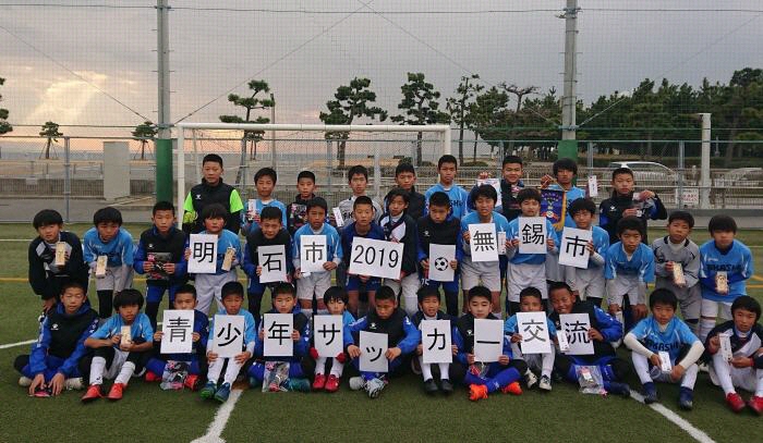 2019無錫市青少年サッカー交流団集合写真