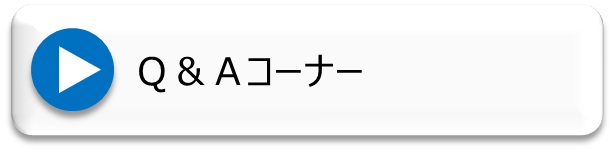 ボタン11