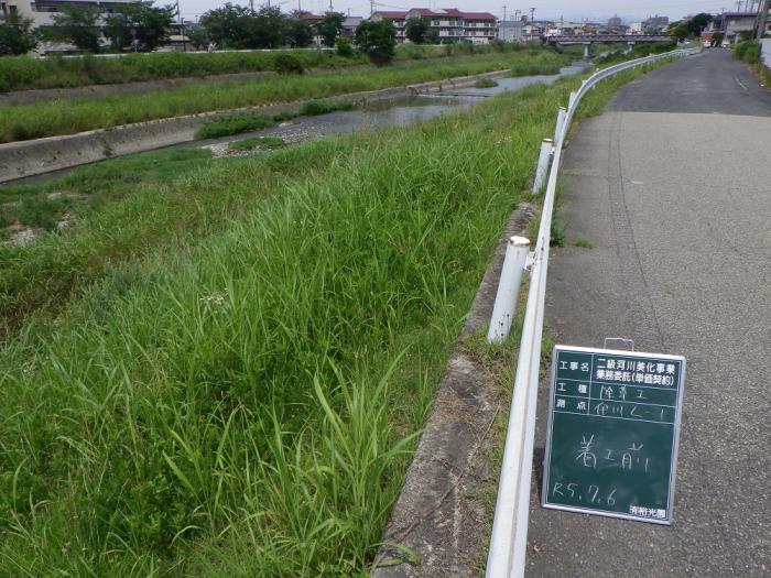 実施前の状況