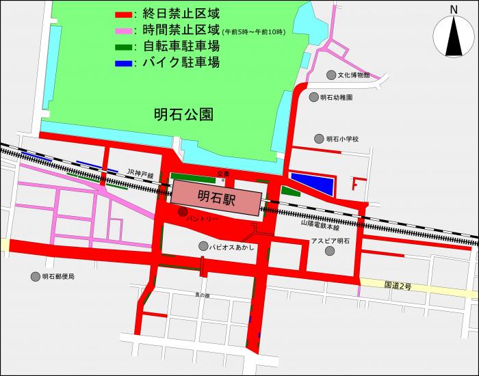 明石駅_禁止区域図