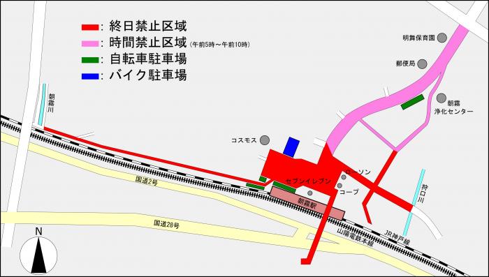 朝霧駅_禁止区域図