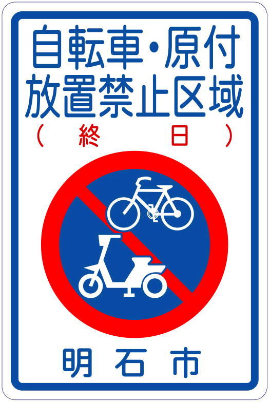 路面表示