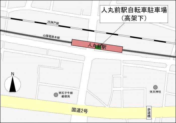 人丸前駅_駐輪場図