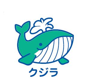 クジライラスト