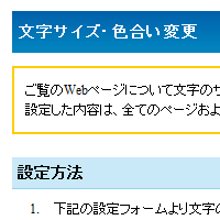 縮小する