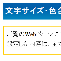 拡大する