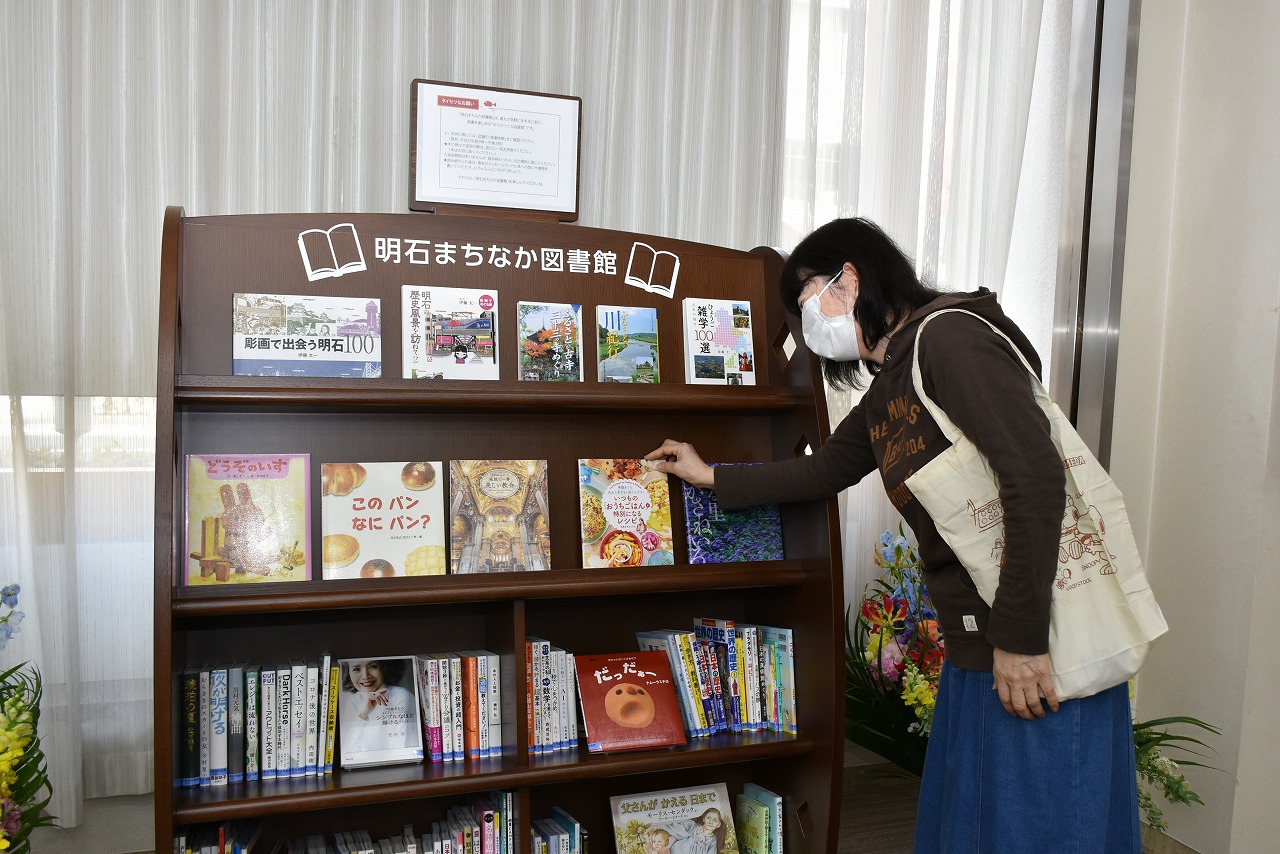 まちなか図書館本棚