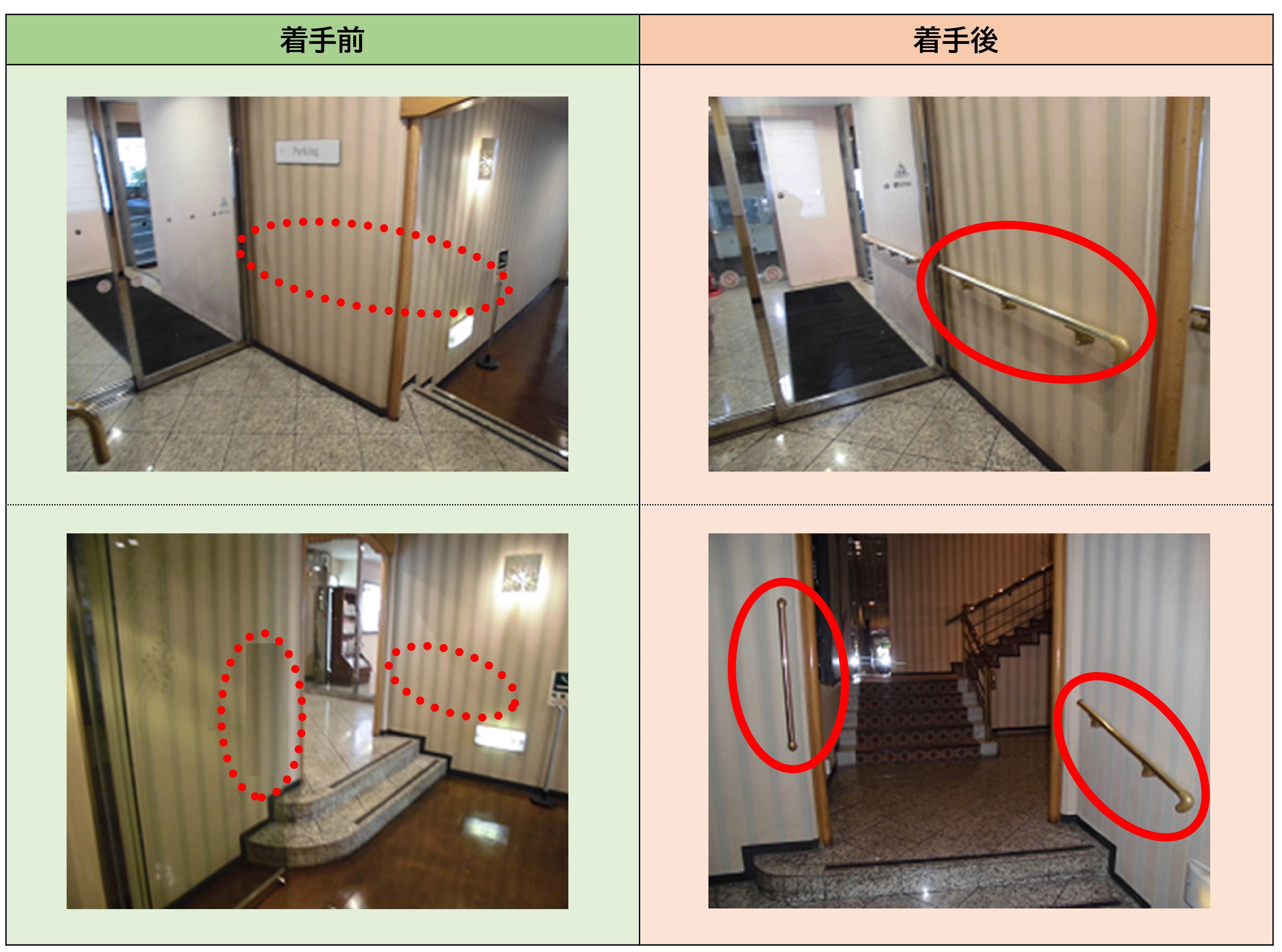 1階駐車場出入口エントランス～エレベーターへの通路(before_after)