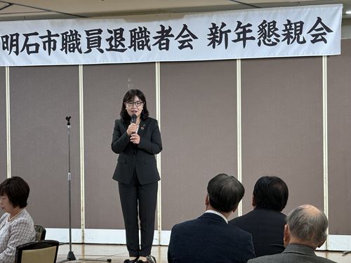 0127明石市職員退職者会令和6年新年懇親会