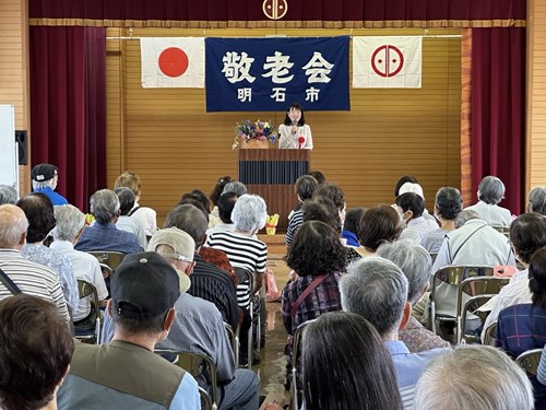 20230910 令和５年度大久保小学校区敬老会