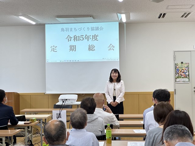 鳥羽まちづくり協議会定期総会