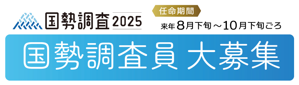 明石市公式LINE 友だち募集中！